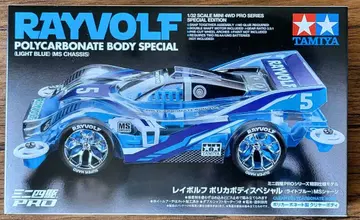 TAMIYA RAYVOLF Light Blue Special