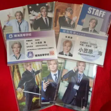 료카이했습니다 플래카드 오가사와라 카이 컴프 세트