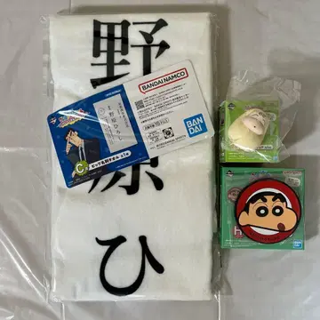 제일복권 짱구는 못말려(크레용 신짱) ~애니메이션 장면 셀렉션이다조~