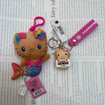 하와이 한정판 일광화상 키티 머메이드 키티 키링 스트랩 2개 세트