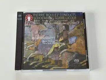 쇤베르크: 구레의 노래 외 부레즈 & BBC 교향악단 외 2SACD