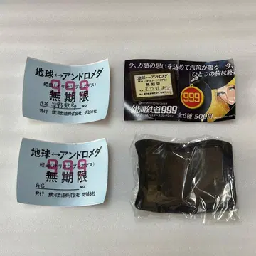 은하철도 999 패스 케이스 컬렉션 안드로메다