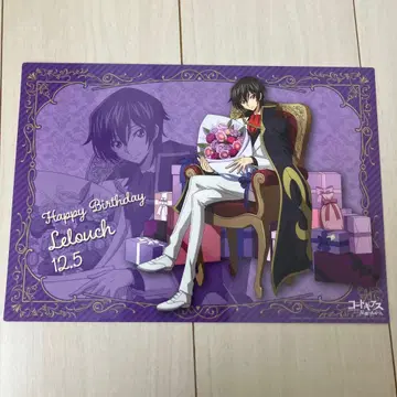 코드기어스 런치매트 2022 콜라보 카페 Happybirthday