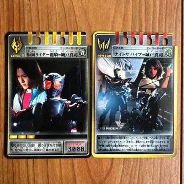 가면라이더 류우키 키도 신지 어드벤트 카드 2장 세트