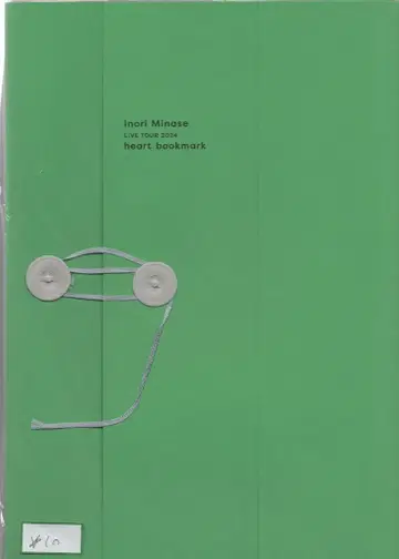 이노리 미나세 라이브 투어 2024 하트 북마크 수세 이노리 팜플렛