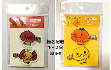 미캉보야 아마구리짱 San-X 앞머리 클립 생큐마트