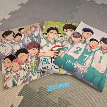 파랑의 청춘! 파랑 구슬!! 우리를 쓰러뜨려 보겠어? progress