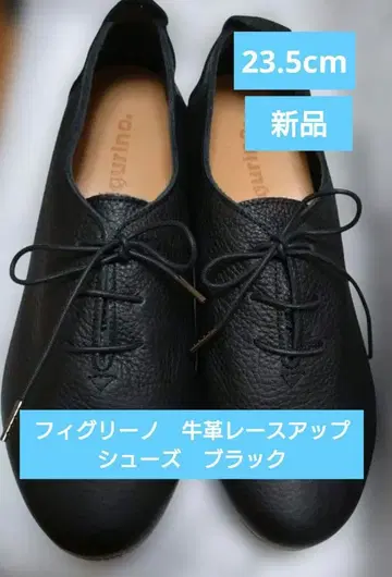 [ 새상품 ] 피그리노 소가죽 레이스업 슈즈 블랙 23.5cm