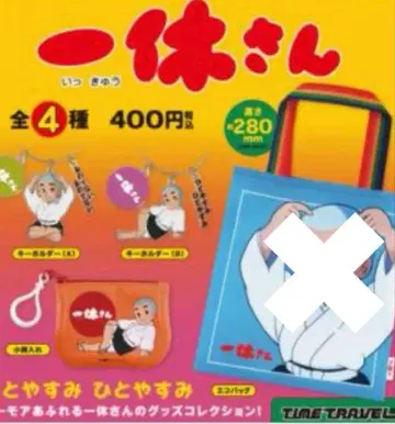 잇큐상 코인 케이스 가챠가챠 동전 지갑 & 아크릴 키링 3종 세트