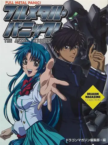 풀 메탈 패닉 THE ANIME MISSION