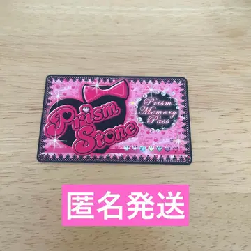 프리티 리듬 메모리 패스 프리즘 스톤