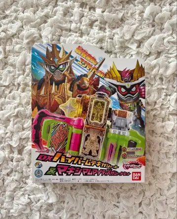 DX 하이퍼 무테키 가샤트 & 맥시멈 마이티 X 가샤트 세트 에그제이드