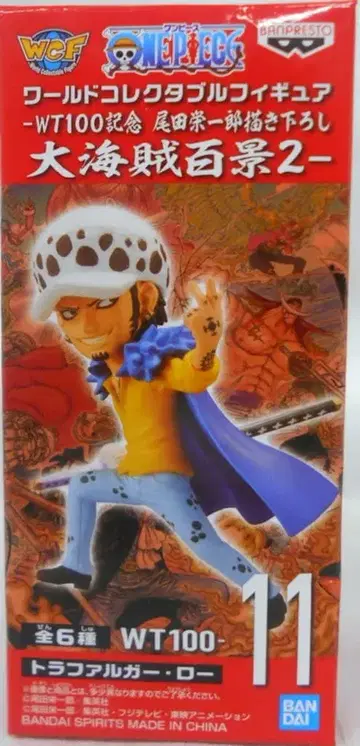 BANDAI SPIRITS WCF 원피스 대해적백경2 트라팔가 로