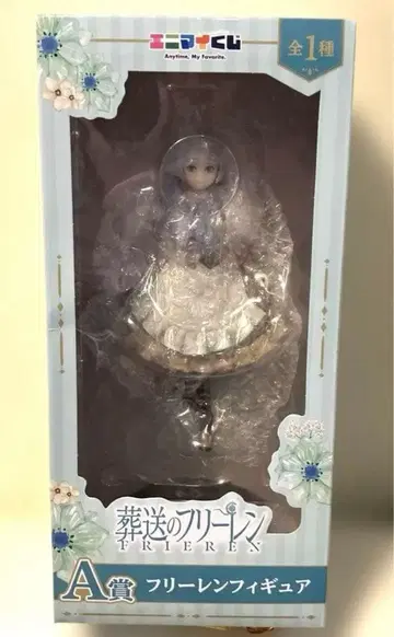 장송의 프리렌 애니마이 복권 A상 프리렌 피규어