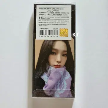 aespa SMTOWN 엠블럼 배지 카리나