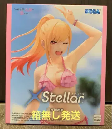 [상자 없음 발송] 키타가와 마린 피규어