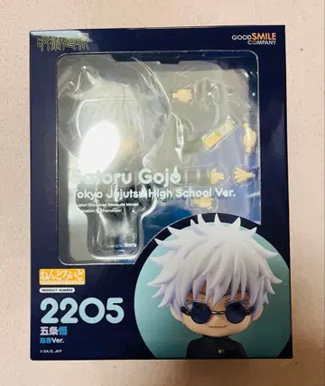 넨도로이드 주술회전 고죠 사토루 고전ver.