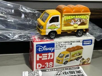 디즈니 토미카 스바루 삼바 칩과 데일