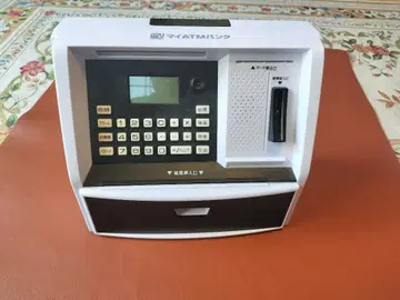 마이 ATM 뱅크 완구 ATM형