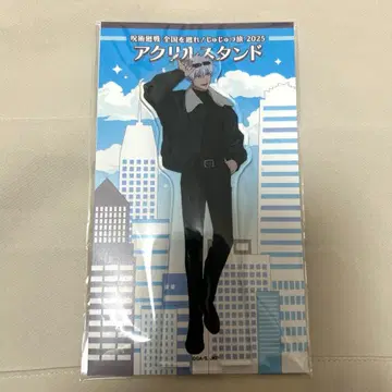 주술회전 고죠 사토루 아크릴 스탠드