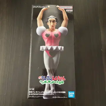 짱구는 못말려 헤인드랜드 대모험 피규어 ~조마~