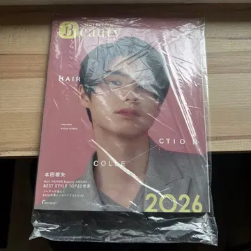 혼다 쿄야 핫 페퍼 뷰티 헤어 카탈로그 요시네 쿄코