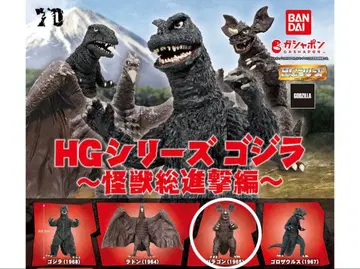 HG 시리즈 고질라 괴수 총진격편 바라곤 1965
