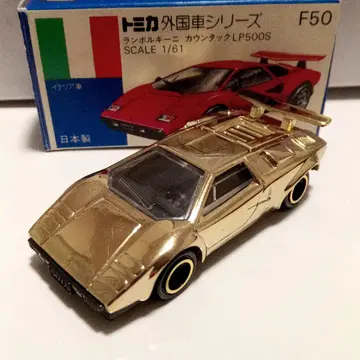 토미카 파란색 상자 F50 람보르기니 카운타크 LP500S 골드 컬러