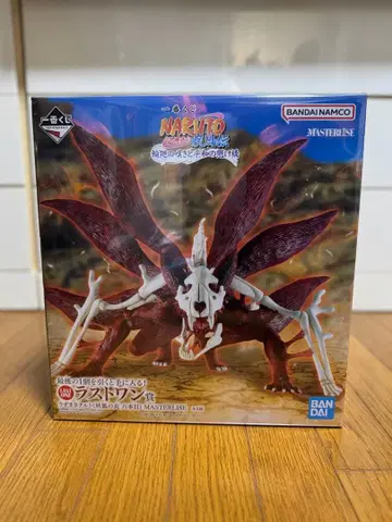 제일복권 NARUTO-나루토- 라스트 원상 요호의 옷