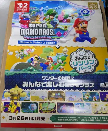 슈퍼 마리오브라더스 원더 Nintendo Switch 2 판촉 포스터