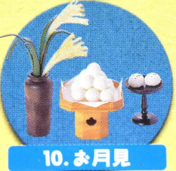 리멘트 3시의 간식 10. 달맞이
