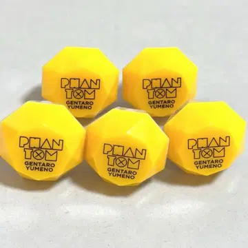 히프노시스 마이크 히프노시스 마이크 겐타로 주얼 반지 라이트