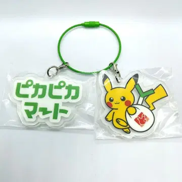 포켓몬 피카피카마트 아크릴 참 피카츄 로고 세트