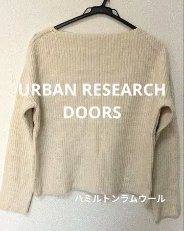 어반 리서치 도어스 해밀턴 램스울 아이보리 리브 니트