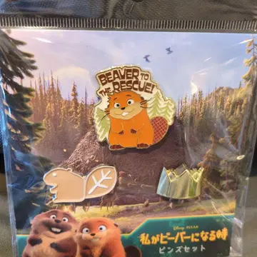 내가 비버가 될 때 극장 굿즈