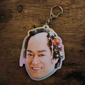 마츠켄 삼바II 큰 웃음의 아크릴 키링