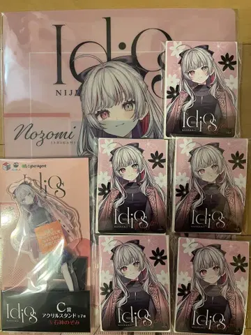 니지산지 Idios 복권 스퀘어 이시가미 노조미 세트