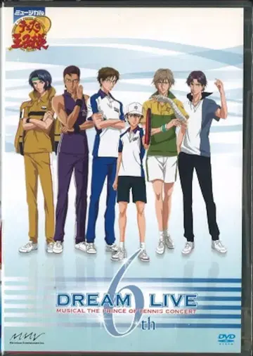 무대 DVD 뮤지컬 테니스의 왕자님 DREAM LIVE 6th