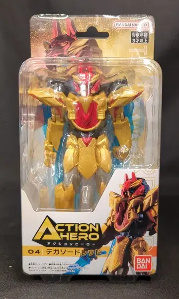 반다이 액션 히어로 넘버원 전대 고주우쟈 테가소드 레드 04