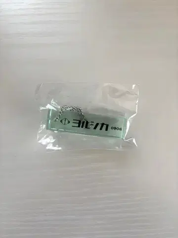 요루시카 룸 키링 2025 라이브 투어 도작 재연 0906