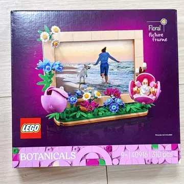 레고 플라워 사진 프레임 40916 보타니컬 사진 프레임