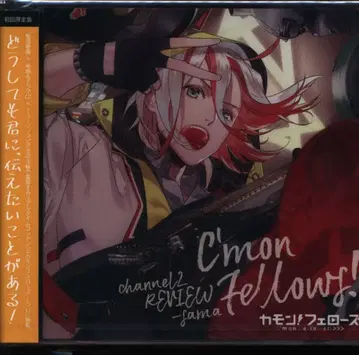 Rejet 카몬 페로우즈! REVIEW님 채널 2