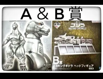 제일복권 고질라 A상 메카고질라 & B상 메카 킹 기도라 헤드 피규어