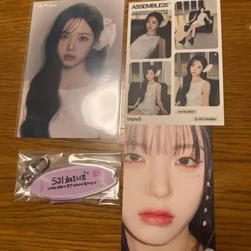 tripleS 채원 세트