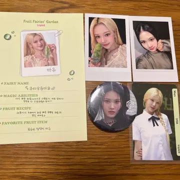 tripleS QR 미사용 마유 세트