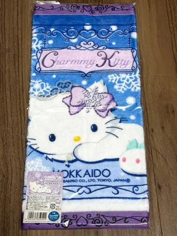 빅 눈 토끼 홋카이도 한정 챠미키티 타월 산리오 헬로키티