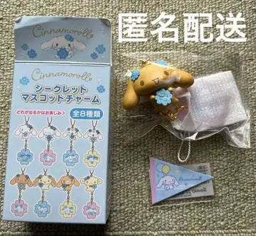 모카 시나모롤 스카이블루 클로버 시크릿 마스코트 참