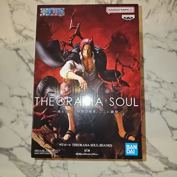 A 원피스 THEORAMA SOUL 샹크스 피규어