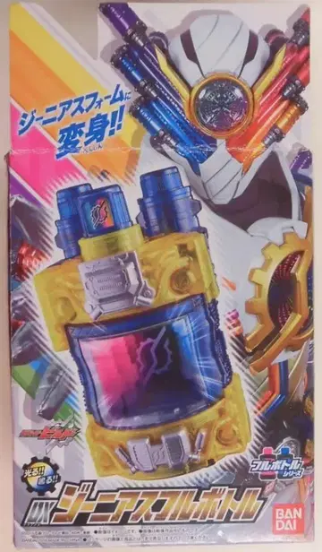 반다이 풀 보틀 가면라이더 빌드 DX 지니어스 풀 보틀