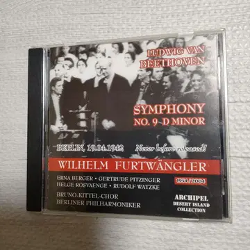 푸르트벵글러 히틀러의 제9 베토벤: 교향곡 제9번